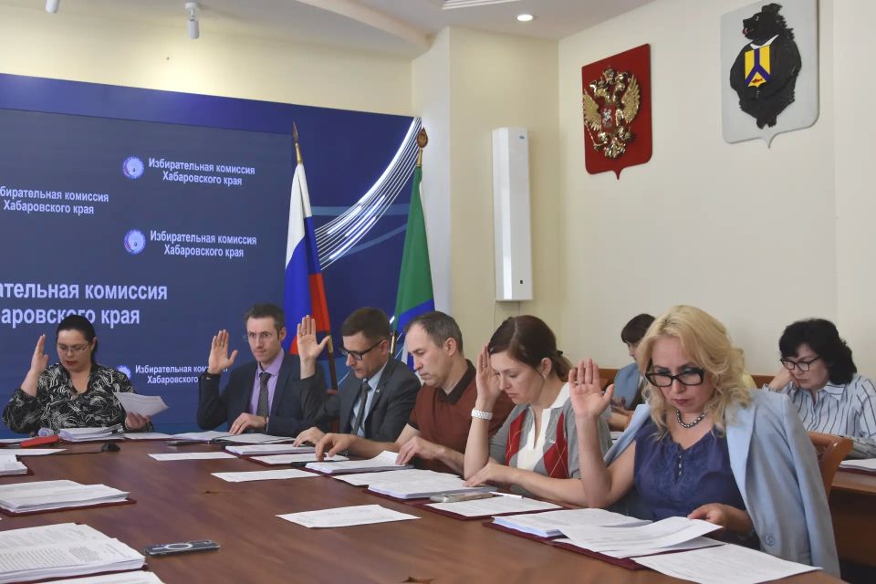 Состоялось заседание Избирательной комиссии Хабаровского края Состоялось заседание Избирательной комиссии Хабаровского края