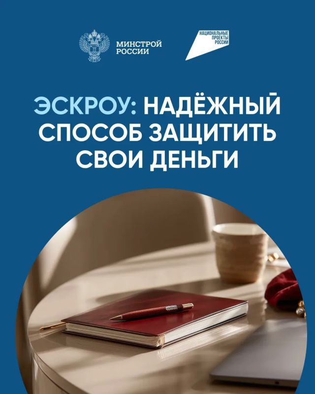 Хотите построить дом и не бояться потерять деньги? Используйте эскроу-счета Хотите построить дом и не бояться потерять деньги? Используйте эскроу-счета