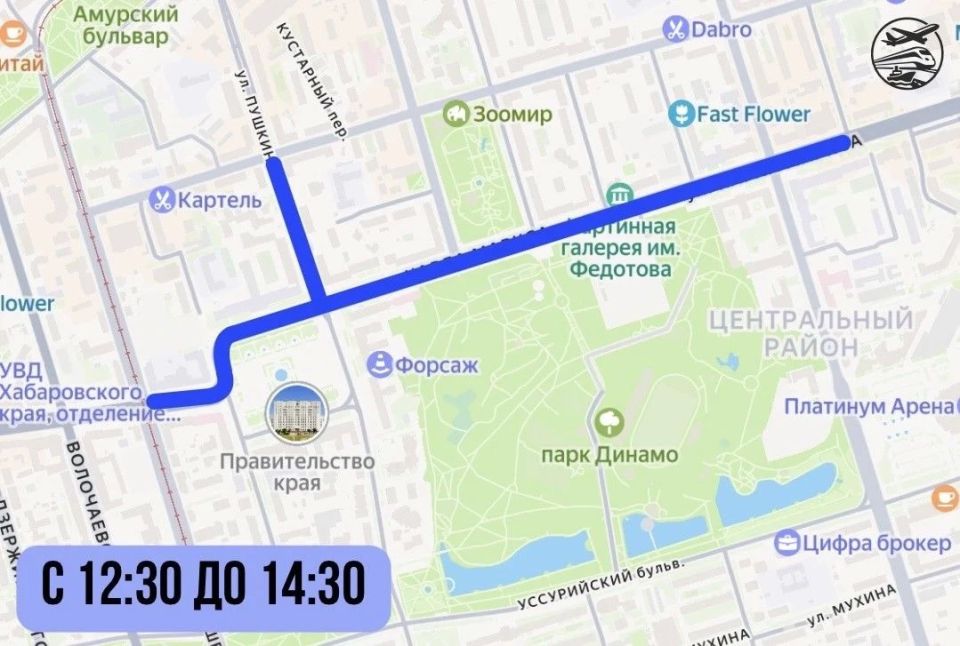 Движение транспорта ограничат 23 мая в Хабаровске