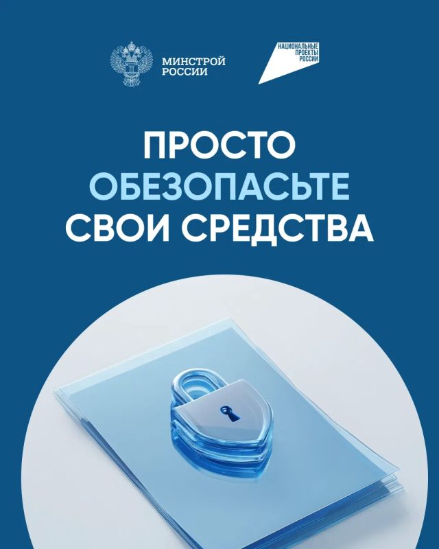 Хотите построить дом и не бояться потерять деньги? Используйте эскроу-счета Хотите построить дом и не бояться потерять деньги? Используйте эскроу-счета