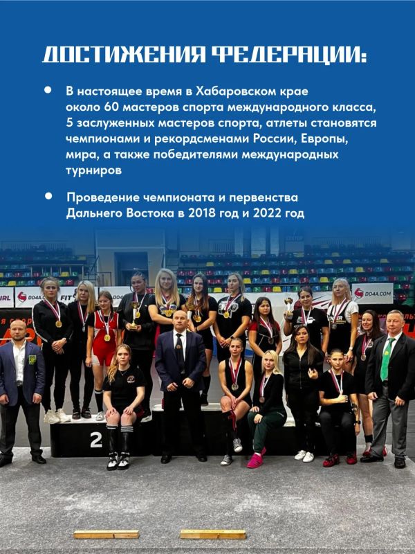 Знакомим вас с краевой федерацией пауэрлифтинга Знакомим вас с краевой федерацией пауэрлифтинга