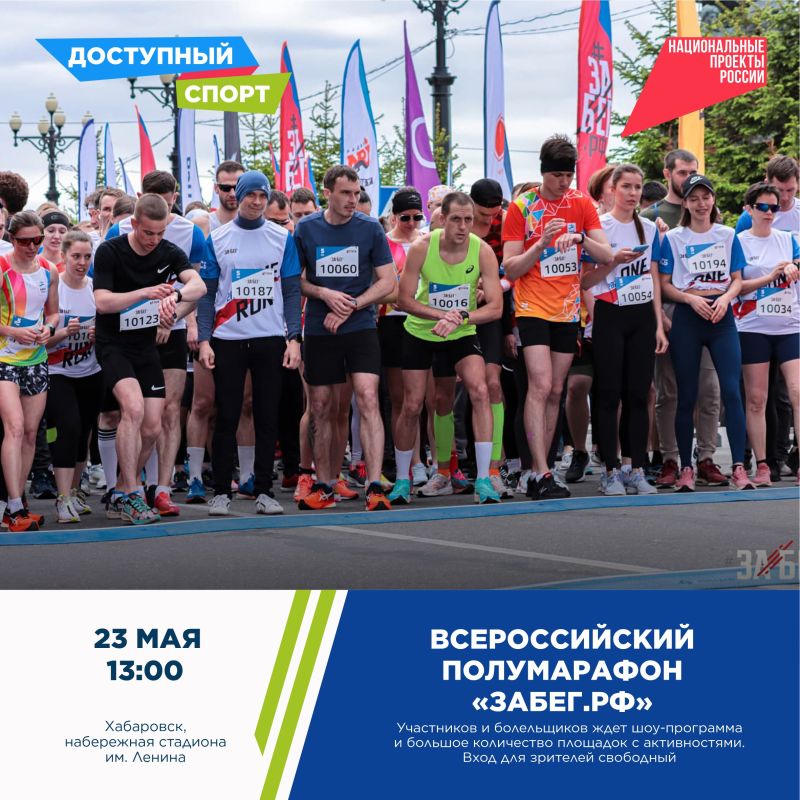 Брейкинг, тренировка бега и волейбол: проект «Доступный спорт» продолжается в крае Брейкинг, тренировка бега и волейбол: проект «Доступный спорт» продолжается в крае