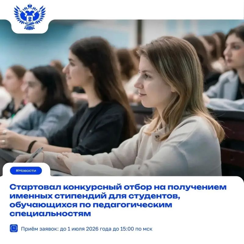 Учитесь на педагогическом направлении и имеете достижения в области образования?