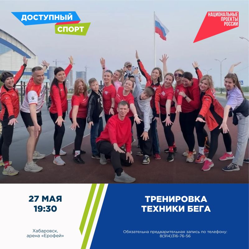 Брейкинг, тренировка бега и волейбол: проект «Доступный спорт» продолжается в крае Брейкинг, тренировка бега и волейбол: проект «Доступный спорт» продолжается в крае