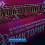 Более 700 гимнасток Дальнего Востока соревнуются в Хабаровске