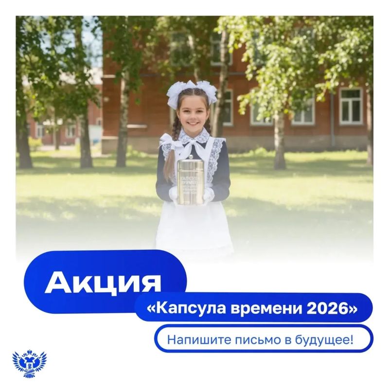 Письмо, которое вы прочтёте через 10 лет