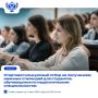 Учитесь на педагогическом направлении и имеете достижения в области образования?