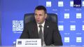 Дмитрий Демешин: Один из вопросов пресс-конференции, которая была организована на площадке ТАСС, касался судьбы аэропорта Комсомольска-на-Амуре (Хурба)