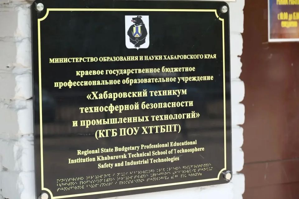 Дмитрий Демешин: Лучших специалистов по эксплуатации беспилотных летающих систем выявили в крае Дмитрий Демешин: Лучших специалистов по эксплуатации беспилотных летающих систем выявили в крае