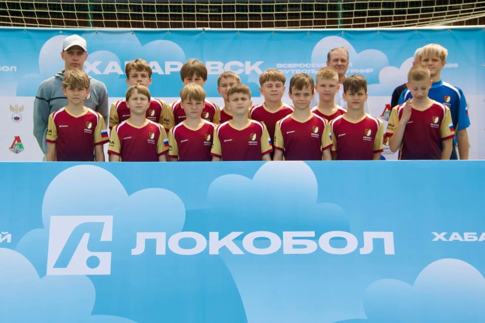 Футболисты хабаровской академии «Искра» вышли в финал «Локобол-РЖД-2026»