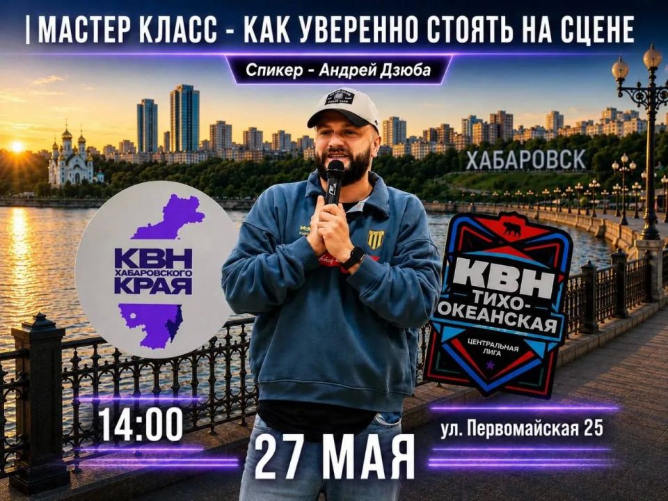 Любишь ловить ха-ха и мечтаешь попасть в КВН? Начни с мастер-классов Любишь ловить ха-ха и мечтаешь попасть в КВН? Начни с мастер-классов