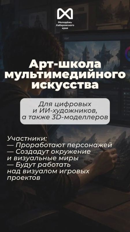 Дизайнеры, разработчики, художники и музыканты — вам сюда Дизайнеры, разработчики, художники и музыканты — вам сюда