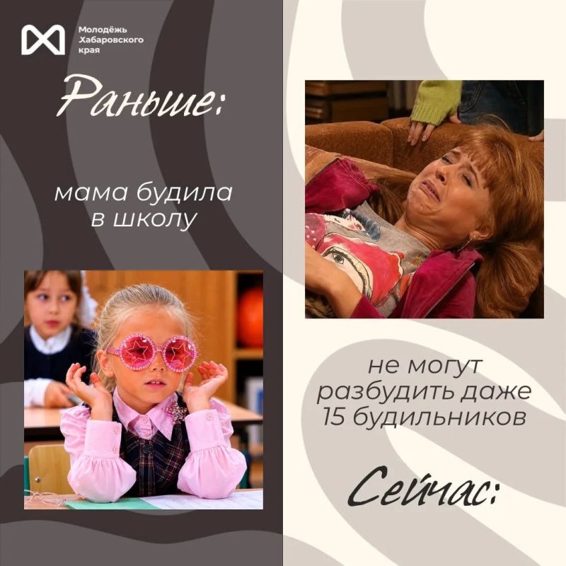 В детстве после «Папиных дочек» казалось, что взрослая жизнь — это очень весело и легко В детстве после «Папиных дочек» казалось, что взрослая жизнь — это очень весело и легко