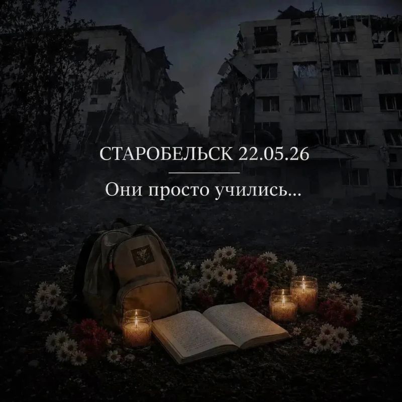 Жители Хабаровского края могут присоединиться к акции в память о погибших детях в Старобельске