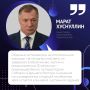 Марат Хуснуллин провёл заседание комиссии по региональному развитию