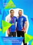 Хабаровчанка выиграла первенство Европы
