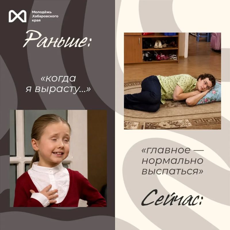 В детстве после «Папиных дочек» казалось, что взрослая жизнь — это очень весело и легко