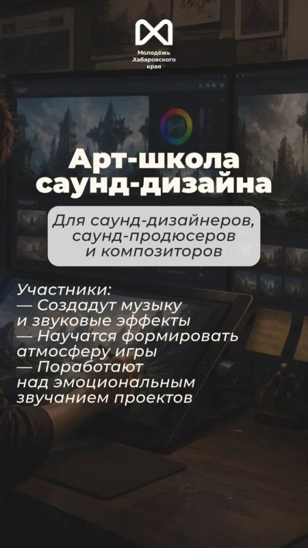 Дизайнеры, разработчики, художники и музыканты — вам сюда Дизайнеры, разработчики, художники и музыканты — вам сюда