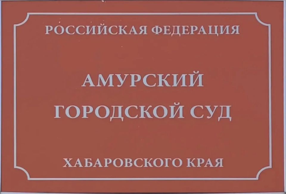 В Амурске осуждена 32-летняя женщина, совершившая мошенничество с товарами из маркетплейса