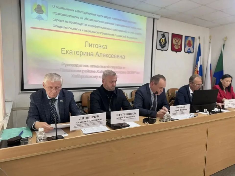 Меры поддержки бизнеса и изменения в законодательстве обсудили в Советско-Гаванском округе Меры поддержки бизнеса и изменения в законодательстве обсудили в Советско-Гаванском округе