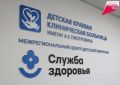 В Хабаровске детям начали диагностировать болезни ЖКТ с помощью видеокапсулы