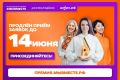 Приём заявок на премию #МЫВМЕСТЕ продлён до 14 июня