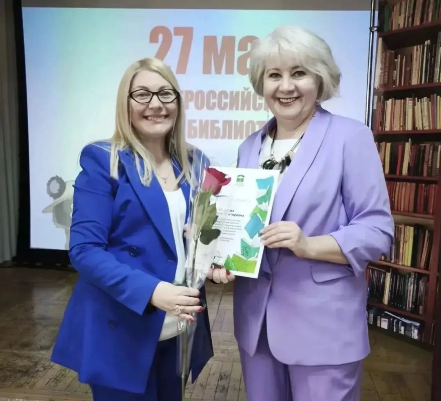 Представители библиотек края получили заслуженные награды Представители библиотек края получили заслуженные награды