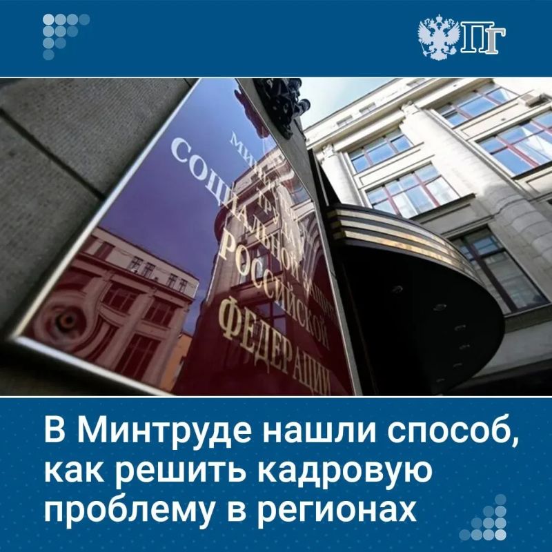 В Совфеде обсудили вопросы совершенствования муниципальной службы