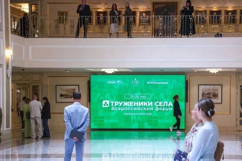 Сопредседатель ВАРМСУ Ирина Гусева вместе с главами муниципалитетов страны принимает участие в третьем Всероссийском форуме тружеников села Сопредседатель ВАРМСУ Ирина Гусева вместе с главами муниципалитетов страны принимает участие в третьем Всероссийском форуме тружеников села