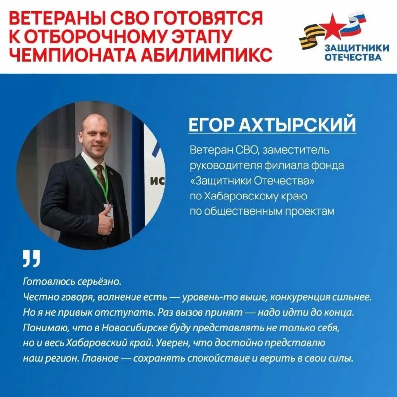 Социализация после фронта: активная жизнь и новые смыслы Социализация после фронта: активная жизнь и новые смыслы