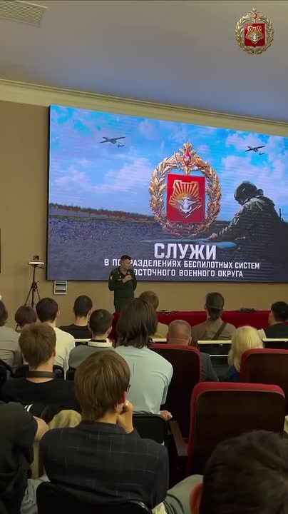 В Доме офицеров Восточного военного округа прошел телемост учащихся учреждений среднего и высшего образования Хабаровска с участниками специальной военной операции