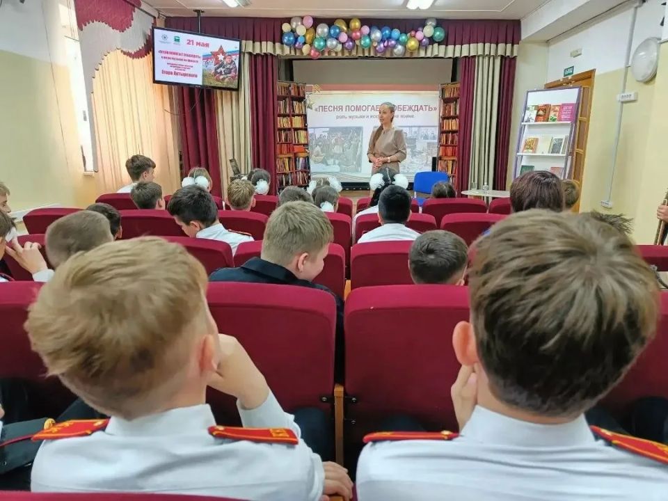 «Когда песня лечит души»: ветеран СВО Егор Ахтырский встретился с кадетами «Когда песня лечит души»: ветеран СВО Егор Ахтырский встретился с кадетами