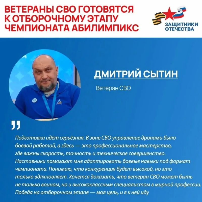 Социализация после фронта: активная жизнь и новые смыслы Социализация после фронта: активная жизнь и новые смыслы