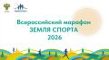 � ����������� ���� 20 ���� �� �������� � ���� ���������� ������� ������������ ���� �������������� �������� "����� ������"
