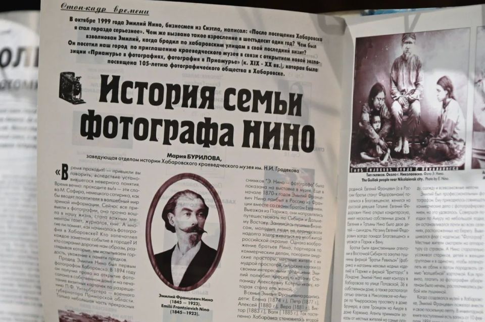 В Гродековском музее презентовали книгу о «волшебных карточках» первого фотографа Хабаровска