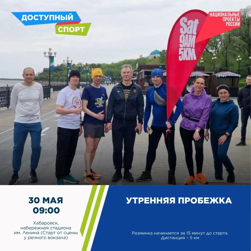 Открытие спортивной площадки, «Игры Орков» и бег: проект «Доступный спорт» продолжается в крае Открытие спортивной площадки, «Игры Орков» и бег: проект «Доступный спорт» продолжается в крае
