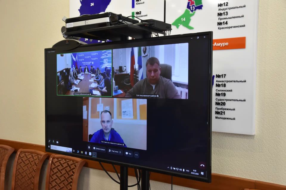 Избирательная комиссия Хабаровского края провела обучающий семинар для вновь назначенных председателей территориальных избирательных комиссий
