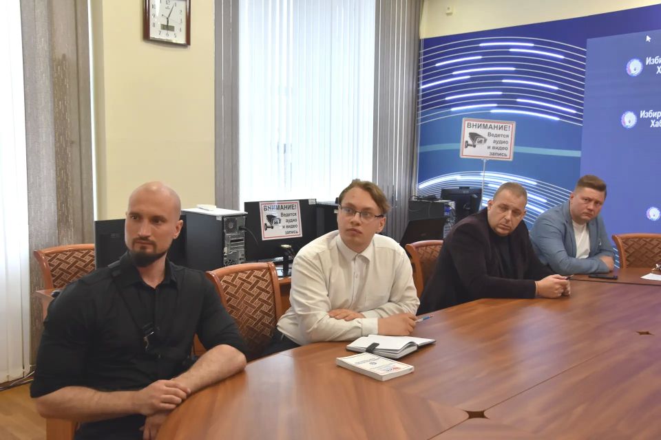 Представителям политических партий рассказали об участии в выборах в единый день голосования 20 сентября 2026 года Представителям политических партий рассказали об участии в выборах в единый день голосования 20 сентября 2026 года
