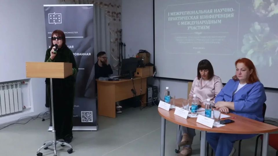 В Хабаровске прошла Межрегиональная конференция по инклюзивным технологиям В Хабаровске прошла Межрегиональная конференция по инклюзивным технологиям