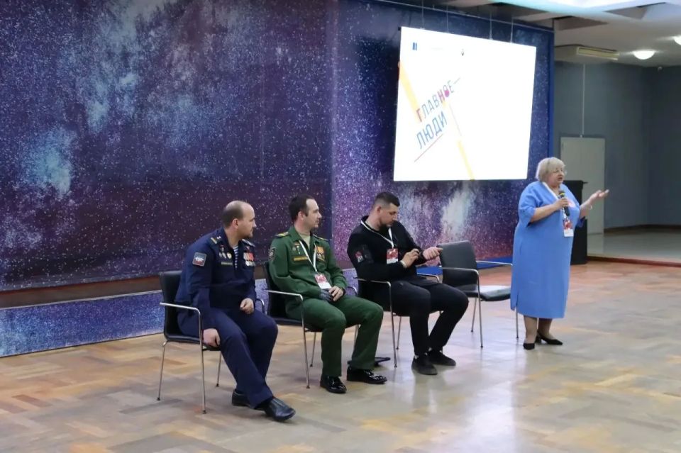 В Комсомольске-на-Амуре завершился муниципальный этап форума «Главное – люди» В Комсомольске-на-Амуре завершился муниципальный этап форума «Главное – люди»