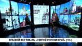 В Хабаровске проходит краевой фестиваль духовного творчества «Святой России край»