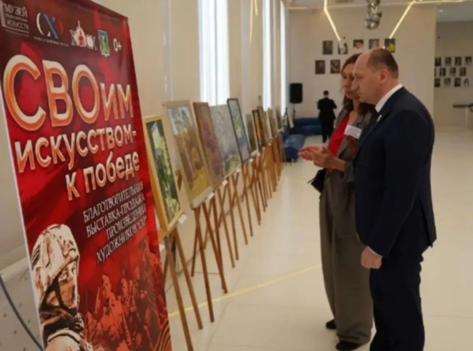 Художники из Комсомольска-на-Амуре объединились для помощи участникам спецоперации