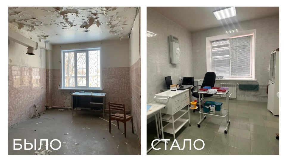 #БылоСтало: президентский нацпроект «Здравоохранение» преобразил женскую консультацию #БылоСтало: президентский нацпроект «Здравоохранение» преобразил женскую консультацию