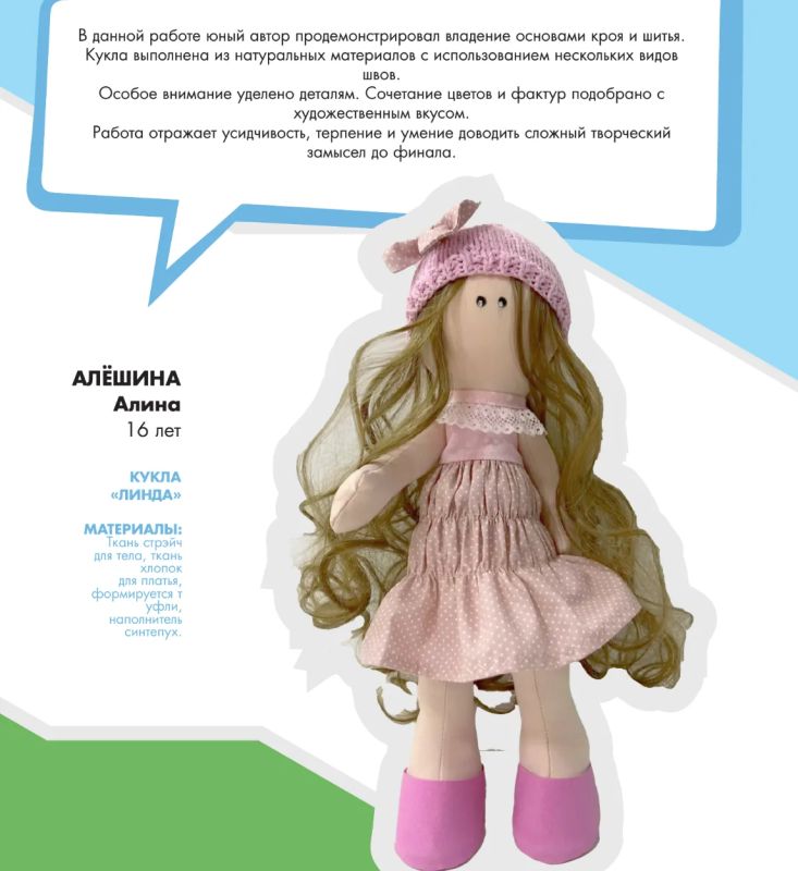 Благотворительный аукцион ко Дню защиты детей пройдет в Хабаровске уже завтра Благотворительный аукцион ко Дню защиты детей пройдет в Хабаровске уже завтра