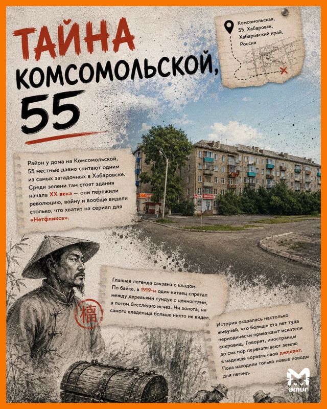 В Хабаровске есть своя Атлантида, призраки над Амуром и живые памятники — и это ещё не весь набор городских легенд В Хабаровске есть своя Атлантида, призраки над Амуром и живые памятники — и это ещё не весь набор городских легенд