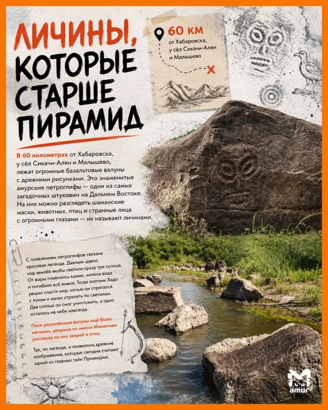 В Хабаровске есть своя Атлантида, призраки над Амуром и живые памятники — и это ещё не весь набор городских легенд В Хабаровске есть своя Атлантида, призраки над Амуром и живые памятники — и это ещё не весь набор городских легенд