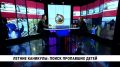 Летние каникулы — время свободное, а потому во многом опасное