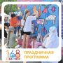 Для жителей и гостей Хабаровска организованы фестивали, акции, конкурсы и множество других мероприятий, приуроченных ко Дню города