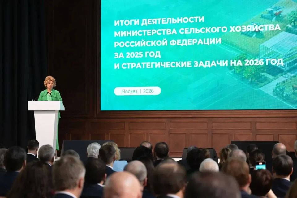 На итоговом заседании Коллегии Минсельхоза России подвели итоги работы агропромышленного комплекса за 2025 год и обозначили ключевые задачи на ближайшие годы На итоговом заседании Коллегии Минсельхоза России подвели итоги работы агропромышленного комплекса за 2025 год и обозначили ключевые задачи на ближайшие годы