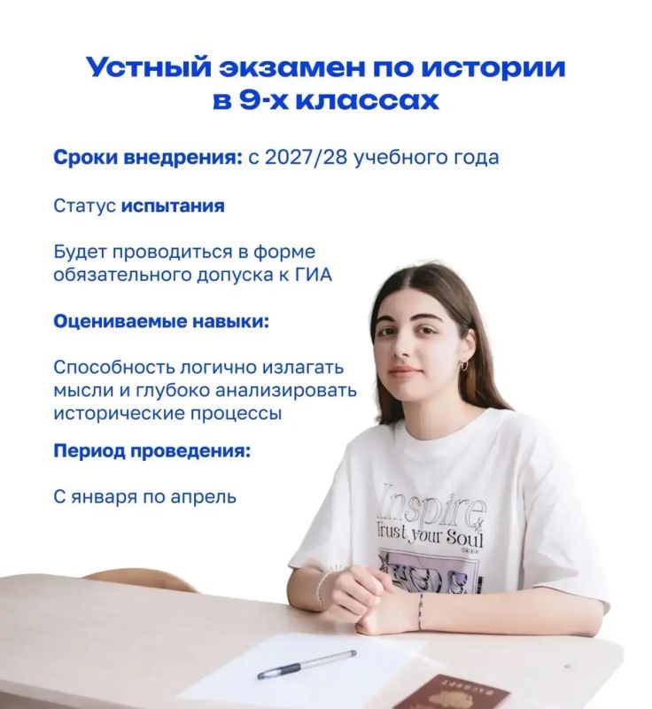 Сегодня первый день ЕГЭ: выпускники сдают историю, литературу и химию Сегодня первый день ЕГЭ: выпускники сдают историю, литературу и химию